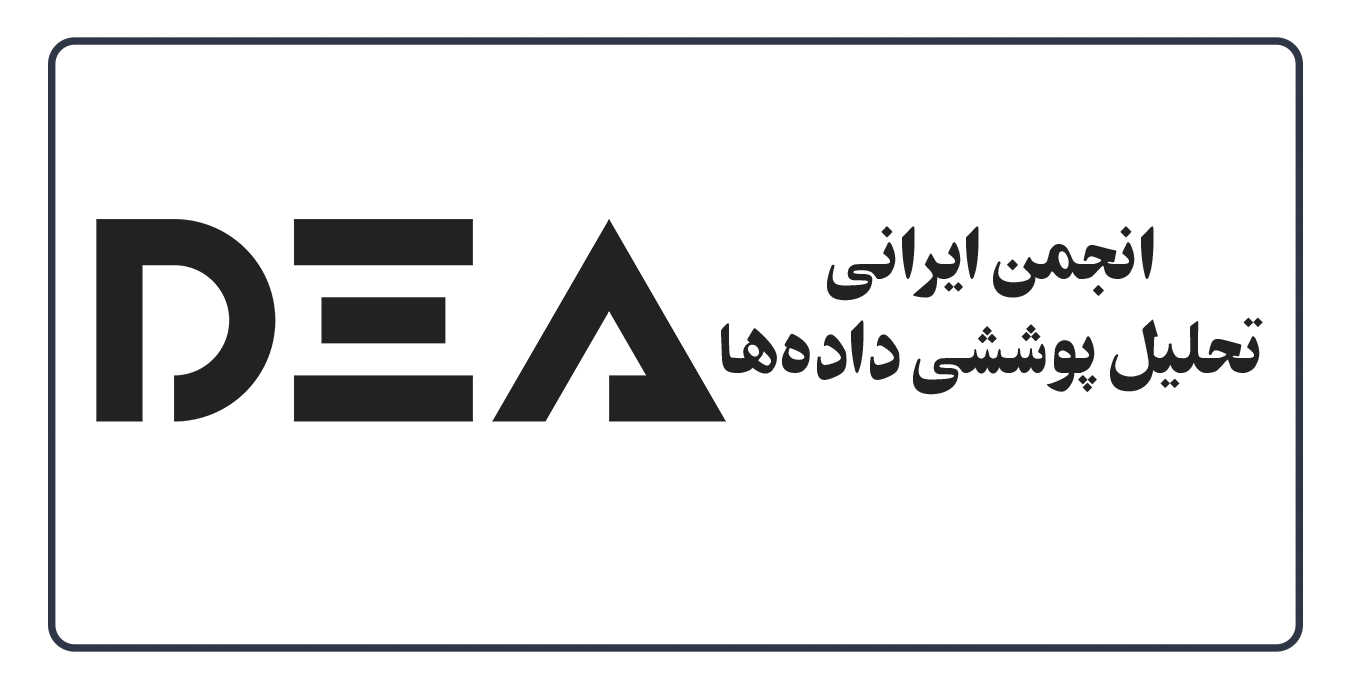 اولین همایش ملی مدیریت ریسک و پایداری سازمانی در معدن و صنایع معدنی